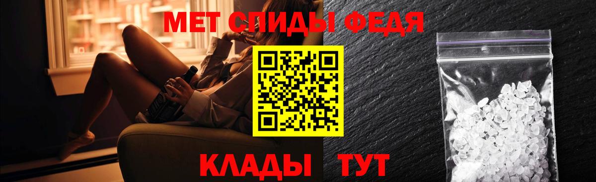 Amphetamine 98%  АМФ  АМФ  Вход с VPN  Новоалтайск 
