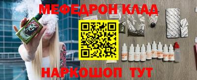 наркотики Пыть-Ях