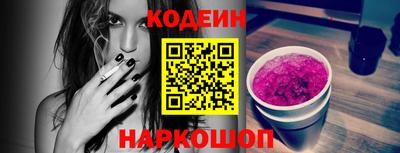 наркотики Пыть-Ях