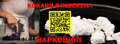 наркотики Пыть-Ях