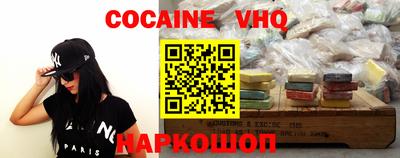 наркотики Пыть-Ях