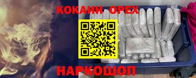 наркотики Пыть-Ях