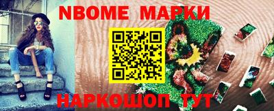 наркотики Пыть-Ях