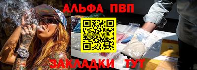 каннабис Пугачёв