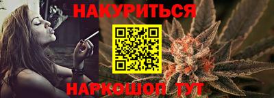 каннабис Пугачёв