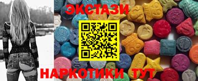 MDMA Пушкино