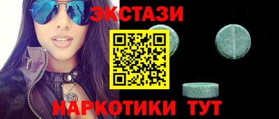 каннабис Пугачёв