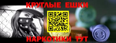 наркотики Пыть-Ях