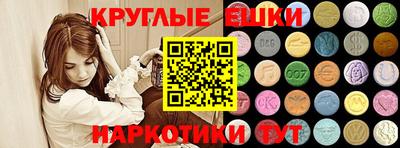 наркотики Пыть-Ях