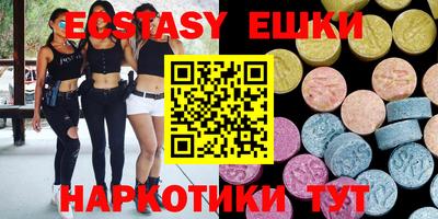 MDMA Пушкино