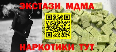 каннабис Пугачёв
