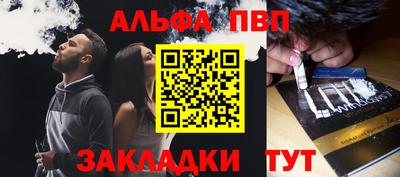 каннабис Пугачёв