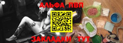 каннабис Пугачёв