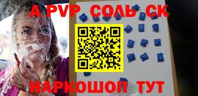 каннабис Пугачёв