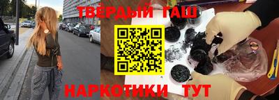 наркотики Пыть-Ях