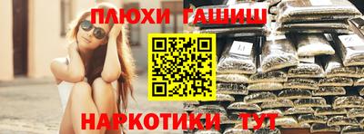 наркотики Пыть-Ях