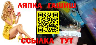 каннабис Пугачёв