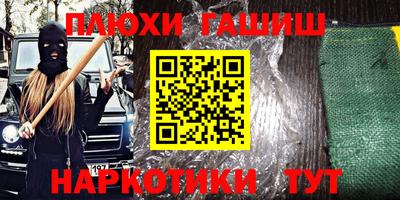 каннабис Пугачёв