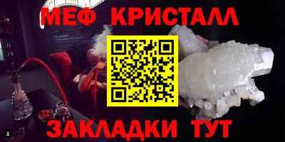 каннабис Пугачёв