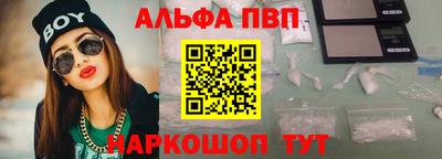 каннабис Пугачёв