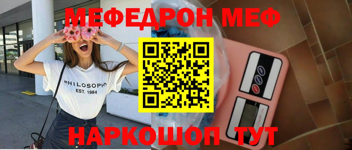 ГАШИШ  Вход с VPN  Новоалтайск  Каннабис  ГАШ  МЕФ кристаллы 