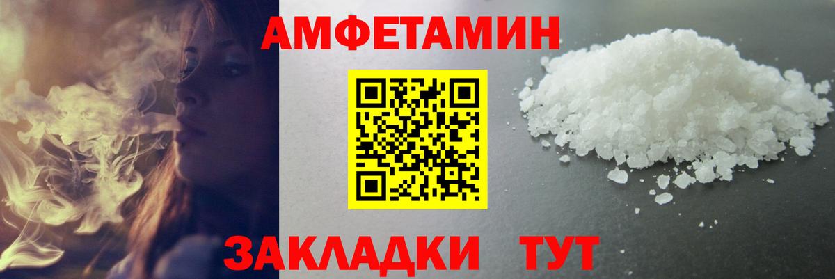 Первитин кристалл Новоалтайск