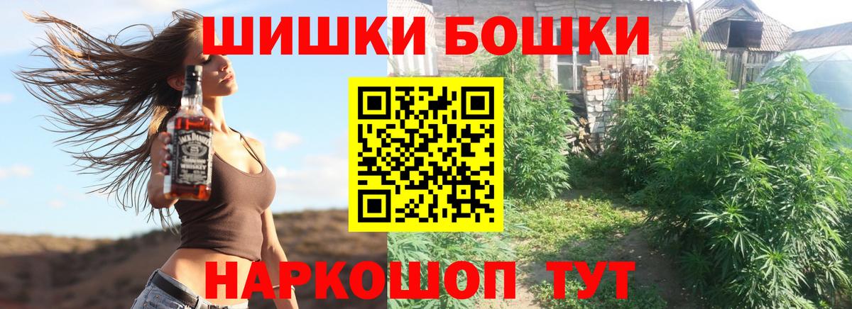 Бошки марихуана VHQ Новоалтайск