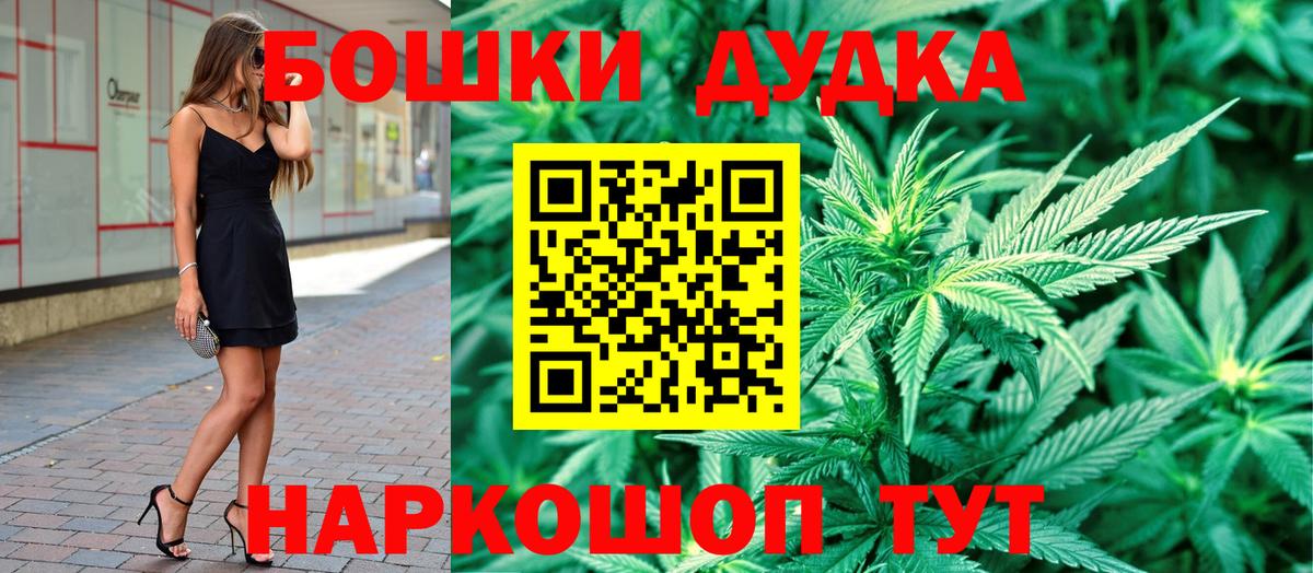Меф мяу мяу Новоалтайск